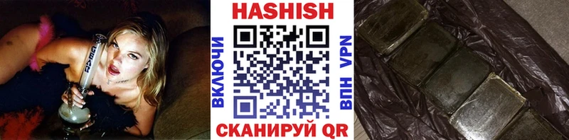 Купить  Менделеевск  ГАШ убойный 