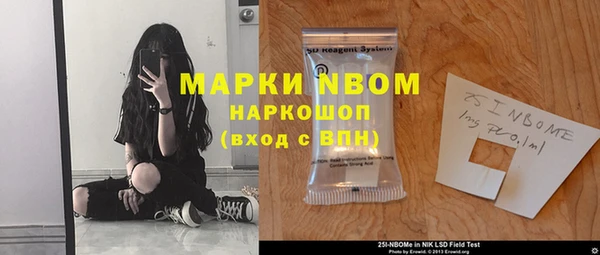 наркотики Карпинск