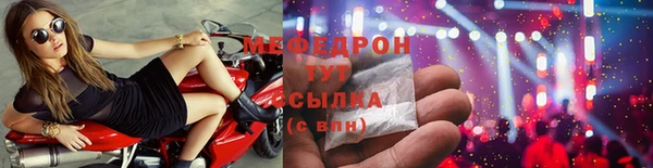стафф Карталы