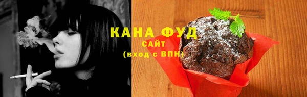 стафф Карталы