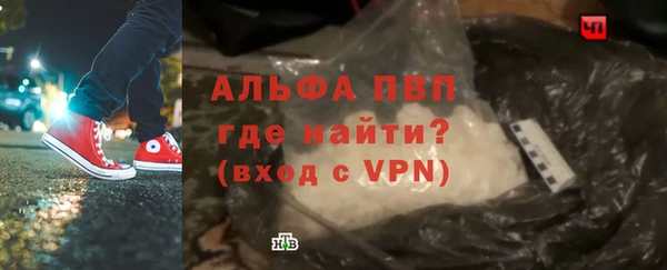 стафф Карталы