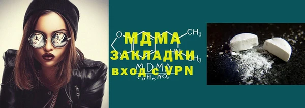 наркотики Карпинск