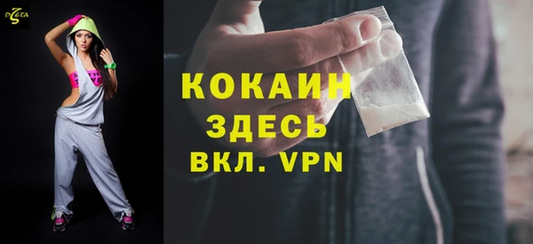 стафф Карталы