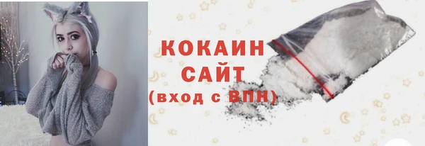 стафф Карталы