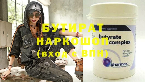 стафф Карталы