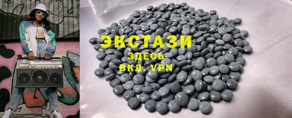 стафф Карталы