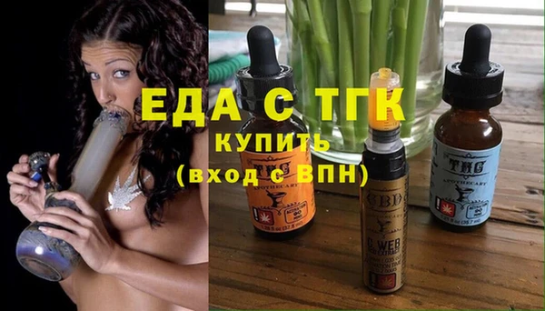 стафф Карталы