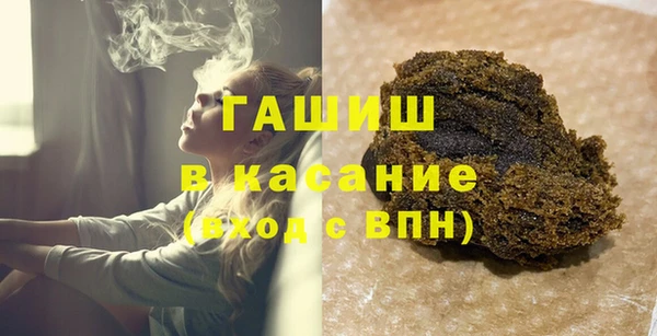 стафф Карталы