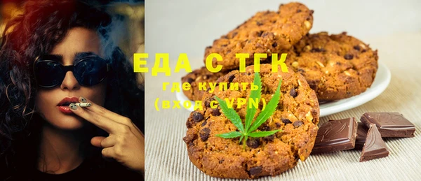 стафф Карталы