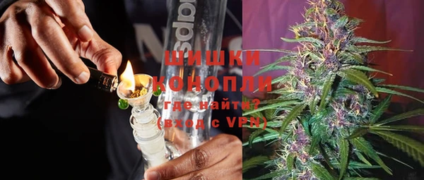 стафф Карталы