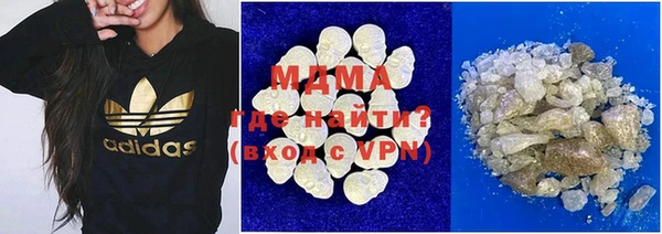 наркотики Карпинск
