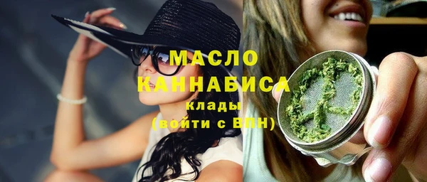 стафф Карталы