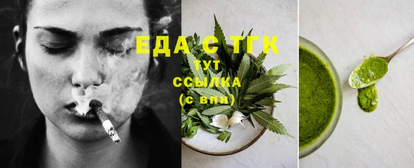 стафф Карталы