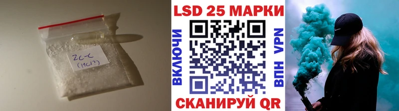 LSD-25 экстази кислота  Купить  Менделеевск 