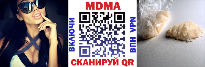 МДМА молли  Купить где  Менделеевск 