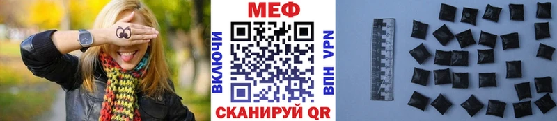 Меф кристаллы  Купить  Менделеевск 