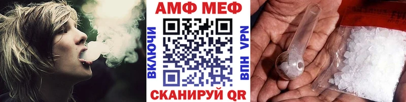 Метамфетамин кристалл  Купить  Менделеевск 