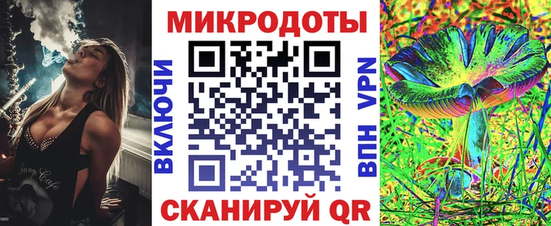 Купить где  Менделеевск  Псилоцибиновые грибы Magic Shrooms 