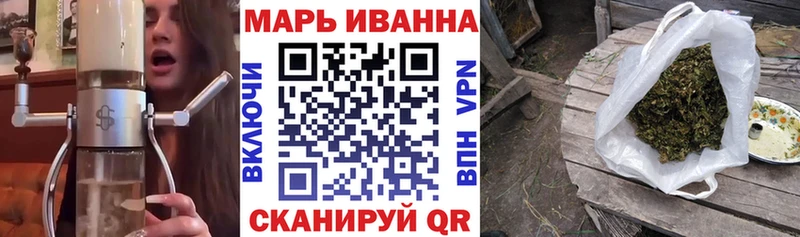 Каннабис SATIVA & INDICA  Купить  Менделеевск 