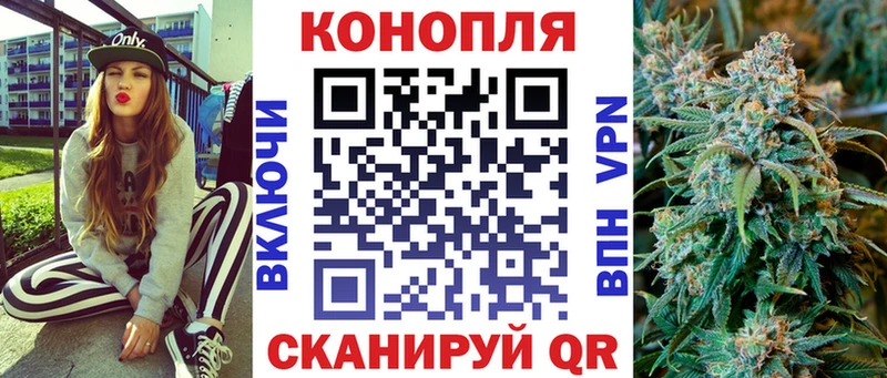 Марихуана марихуана Менделеевск